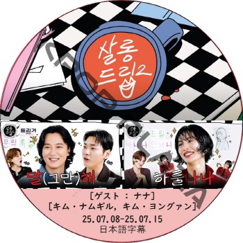 K-POP PLAZA】KPOP DVD 韓流グッズ 専門店 新大久保 KPOPDVD
