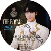 [Blu-ray] ASTRO CHA EUN-WOO FANMEETING [THE ROYAL] IN SEOUL (2025.07.12) ܸ / ȥ 㡦 [K-POP DVD]