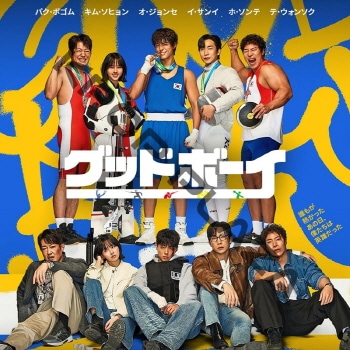 韓流CD DVD 写真集　ポスターグッズセット 韓流CD DVD 写真集 ポスターグッズセット