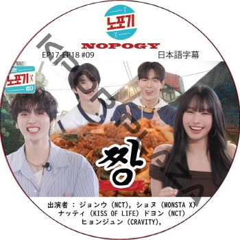 K-POP PLAZA】KPOP DVD 韓流グッズ 専門店 新大久保 KPOPDVD