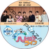 SHINee キー　KEY シャニマルズ　ミニマルズ　グッズ　DVD 時計 SHINee キー KEY シャニマルズ ミニマルズ グッズ DVD 時計（KEY