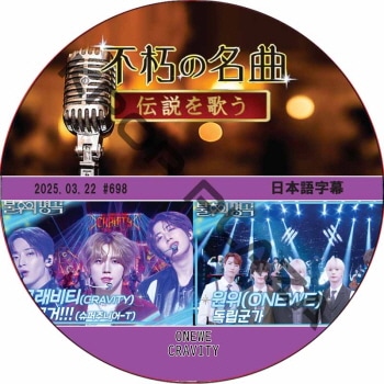 K-POP PLAZA】KPOP DVD 韓流グッズ 専門店 新大久保 KPOPDVD