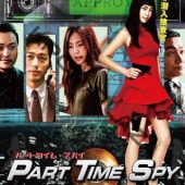 [�ڹ�ǲ�] �ѡ��ȥ����ࡦ���ѥ� (���ܸ����) / ���󡦥���������, �ϥ󡦥�����, �ʥࡦ����ߥ�, ���硦�������