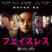 [�ڹ�ǲ�] �ե������쥹 [��Τʤ��ܥ�] (���ܸ����) / ����󡦥����ߥ�󡢥��󡦥��ϥ󡢥����������ʡ�����