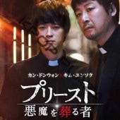 [�ڹ�ǲ�] �ץ꡼���� [���������] (���ܸ����) / ���ࡦ��󥽥�, ���󡦥ɥ󥦥���, �ѥ���������