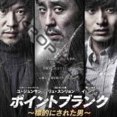 [�ڹ�ǲ�] �ݥ���ȥ֥�� [ɸŪ�ˤ��줿��] (���ܸ����) / ��塦������󡢥������̥����桦����󥵥󡢥��硦�襸��󡢥��ࡦ�������