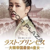 [�ڹ�ǲ�] �饹�ȡ��ץ�󥻥� [������Ǹ�ιĽ�] (���ܸ����) / ���󡦥������󡢥ѥ����إ��롢��󡦥�����󡢥��ࡦ��������