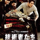 [�ڹ�ǲ�] ���ѼԤ��� (���ܸ����) / ���ࡦ���ӥ󡢥����ҥ�̡���������󥽥������ࡦ�������