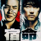 [�ڹ�ǲ�] ��̿ (���ܸ����) / �����󡦥��󥦡����󡦥���ۥ󡢥����󡢥��ࡦ���󥰥��󡢥ѥ����ϥ�ӥ��