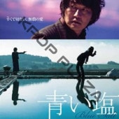 [�ڹ�ǲ�] �Ĥ��� (���ܸ����) / ���󡦥���ۡ����󡦥�����󡢥���󡦥����ߥ�󡢥��������ҥ祯