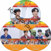 ѥܥ 12 4 (25.05.25-25.06.08 #3祻å) ܸ / [б : ѥܥ, ]  PARK BO GUM [K-POP DVD]