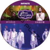 【DVD】INFINITE 2点 まとめ商品 K-POP男子アイドル,INFINITE | K-POP PLAZA