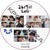 K-POP・アジア TWS K-POP DVD TWS 週間アイドル 2024.11.27 日本語字幕あり