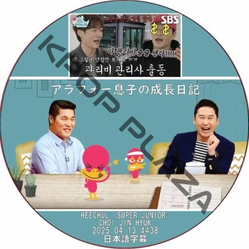 K-POP PLAZA】KPOP DVD 韓流グッズ 専門店 新大久保 KPOPDVD