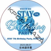 Stray Kids STAY 7th Birthday Party (2025.08.01) ���ܸ���� / ���ȥ쥤���å� SKZ DVD [K-POP DVD]