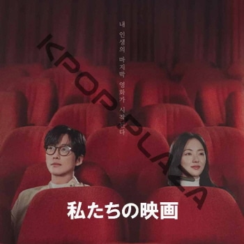 [ڹɥ] 䤿αǲ 12 (6祻å) ܸ / б [ʥ॰󡦥ߥ󡢥󡦥ӥ󡢥] [K-POP DVD]