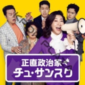 [�ڹ�ǲ�] ��ľ�����ȡ����塦���󥹥� (���ܸ����) / �顦�ߥ�󡢥��ࡦ���롢�ʡ���ˡ���󡦥�����