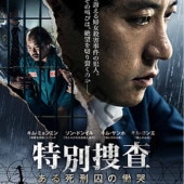 [�ڹ�ǲ�] �����ܺ� ����෺������ӭ (���ܸ����) / ���ࡦ�ߥ��ߥ󡢥��ࡦ����ۡ����ࡦ��󥨡����󡦥ɥ󥤥롢���ࡦ�ҥ��