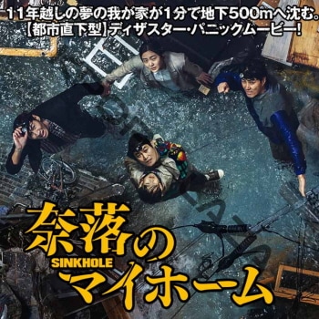 [ڹǲ] Υޥۡ (ܸ) / 㡦󥦥, ࡦ󥮥, , ࡦإ, 󡦥ҥ, ʥࡦ, ࡦ