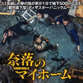 [ڹǲ] Υޥۡ (ܸ) / 㡦󥦥, ࡦ󥮥, , ࡦإ, 󡦥ҥ, ʥࡦ, ࡦ