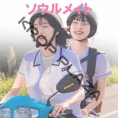 [�ڹ�ǲ�] ������ᥤ�� (���ܸ����) / ���ࡦ����, ����󡦥���, �ԥ�󡦥�����