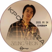 韓国俳優,SONG SEUNG HEON | K-POP PLAZA