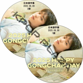 2025 HAPPY GONGCHAN DAY : A LETTER TO YOU (2025.08.09 #1��-2��) ���ܸ���� / [�б�� : ��������] B1A4 DVD [K-POP DVD]