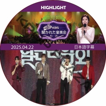 HIGHLIGHT �����줿���ڲ� (2025.04.22)  ���ܸ���� / �ӡ����� �ϥ��饤�� highlight dvd [K-POP DVD]