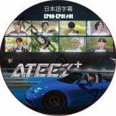 ATEEZ+ [The Interview Preview, UTOPIA] (EP00-EP01 #01) ܸ / ATEEZ DVD [K-POP DVD]
