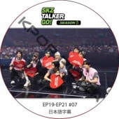Stray Kids: SKZ-TALKER GO! SEASON5 (EP19-EP21 #07) ���ܸ���� / ���ȥ쥤���å� [K-POP DVD]