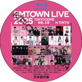 [Blu-ray] SMTOWN LIVE 2025 in TOKYO Day2 (2025.08.10) ���ܸ첻�� / [�б�� : KANGTA������������SUPER JUNIOR���������塢SHINee��EXO��Red Velvet��NCT 127��NCT DREAM��WayV��aespa��RIIZE��NCT WISH ¾] [K-POP DVD]