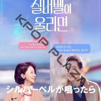 K-POP PLAZA】KPOP DVD 韓流グッズ 専門店 新大久保 KPOPDVD