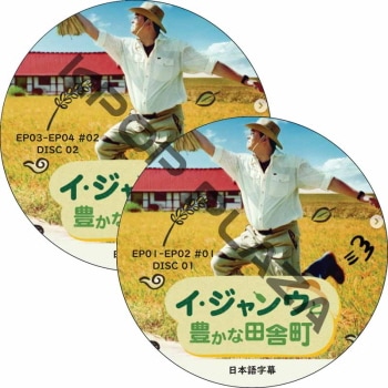 K-POP PLAZA】KPOP DVD 韓流グッズ 専門店 新大久保 KPOPDVD