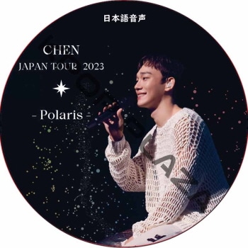 CHEN JAPAN TOUR 2023 [Polaris] (�ѥ��ե������͸���) ���ܸ첻�� / ������ ������ [K-POP DVD]