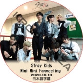Stray Kids Mini Mini Fan Meeting (2020.10.18) ���ܸ���� / ���ȥ쥤���å� SKZ DVD [K-POP DVD]