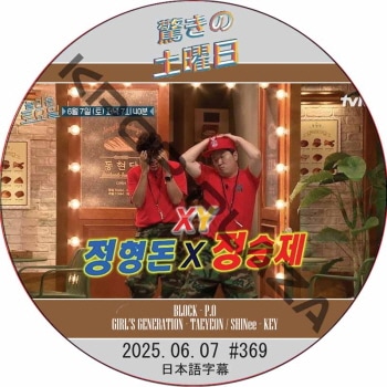 K-POP PLAZA】KPOP DVD 韓流グッズ 専門店 新大久保 KPOPDVD