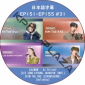 LEEMUJIN SERVICE (EP151-EP155 #31) ���ܸ���� / [�б�� : LEE SUNG KYOUNG, MINKYUN (ONF), KIM TAE RAE (ZEROBASEONE), AnTaeGyu]