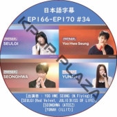 LEEMUJIN SERVICE (EP166-EP170 #34) ���ܸ���� / [�б�� : YOO HWE SEUNG (N.Flying), SEULGI(Red Velvet, JULIE(KISS OF LIFE), SEONGHWA (ATEEZ), YUNAH (ILLIT)]