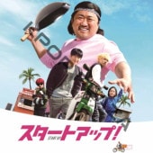 [�ڹ�ǲ�] �������ȥ��åס� (���ܸ����) / �ޡ��ɥ󥽥����ѥ��������ߥ󡢥���󡦥إ��󡢥�ࡦ�����