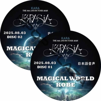 KARAグッズ　CD、DVD、ライブの時の配布物など KARAグッズ CD、DVD、ライブの時の配布物など
