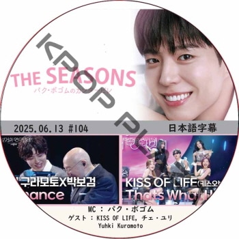 K-POP PLAZA】KPOP DVD 韓流グッズ 専門店 新大久保 KPOPDVD