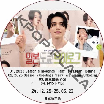 K-POP PLAZA】KPOP DVD 韓流グッズ 専門店 新大久保 KPOPDVD