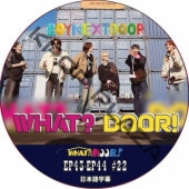 BOYNEXTDOOR WHAT? DOOR! (EP43-EP44 #22) ���ܸ���� / �ܡ����ͥ����ȥɥ� BOYNEXTDOOR DVD [K-POP DVD]