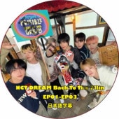 NCT DREAM Back To The 7llin (EP01-EP03) ���ܸ���� / NCT U, NCT DREAM, NCT 127, NCT WISH [K-POP DVD] 