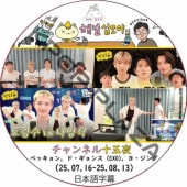 EXO CD DVD セット EXO フィルムライブツアー『EXO FILMLIVE JAPAN TOUR - EXO