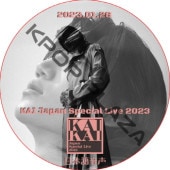 EXOカイmpst様dvd KAI's Bucket List』DVD-BOX法人オリジナル特典デザイン