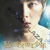 [�ڹ�ǲ�] ��Υ������߾�ǯ (���ܸ����) / ���󡦥���󥮡��ѥ����ܥ�󡢥桦��󥽥�������󡦥��ʥ�¾