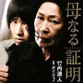 [�ڹ�ǲ�] ��ʤ���� (���ܸ����) / ���ࡦ�إ���, ������ӥ�