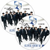 SUPER JUNIOR 20th Anniversary TOUR <SUPER SHOW 10> in SEOUL Day3 (2025.08.24 #2祻å) ܸ / SJ DVD ѡ˥ [K-POP DVD]