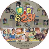 K-POP男子アイドル,&TEAM | K-POP PLAZA